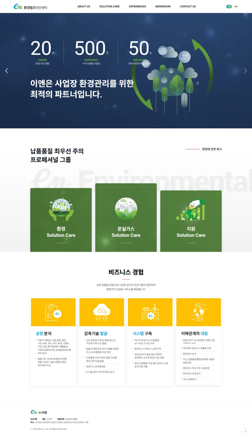 이앤-F-1
