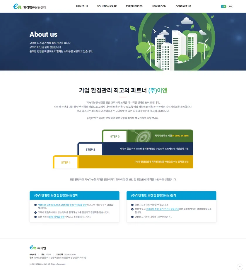 이앤-F-2