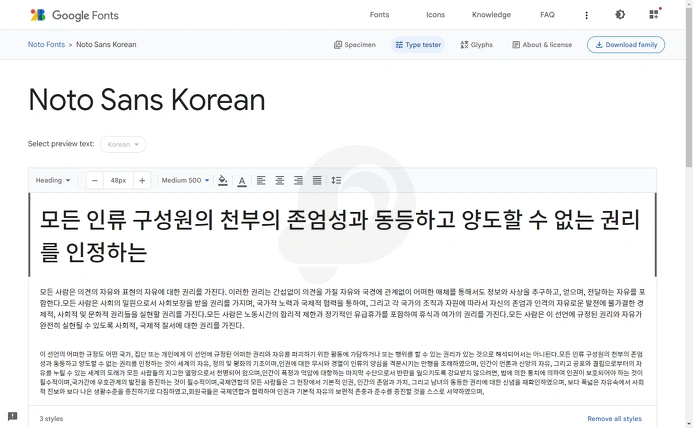 Noto-Sans-Korean-Google-Fonts