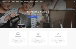 2019년 피클웹 홈페이지