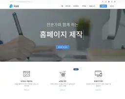 2022년 피클웹 홈페이지