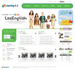 라즈 잉글리시 홈페이지