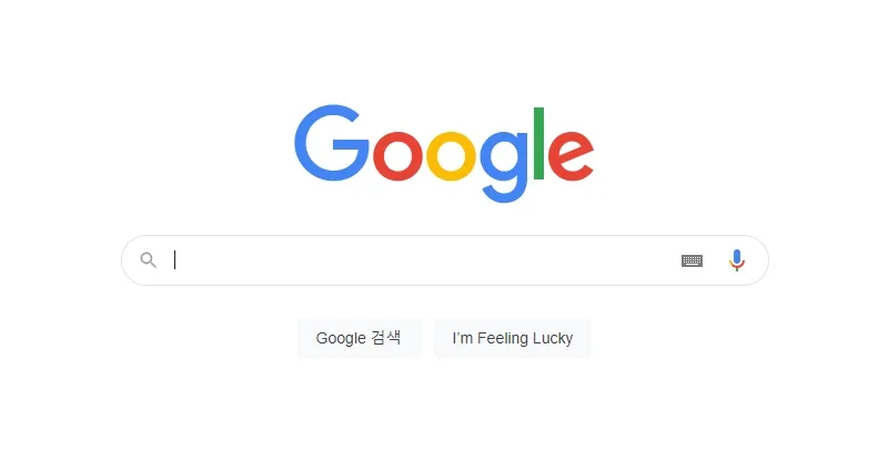 구글 서비스