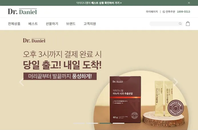 닥터다니엘 쇼핑몰 웹 퍼블리싱