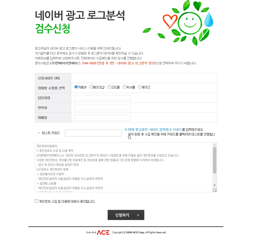 acecounter.com-1