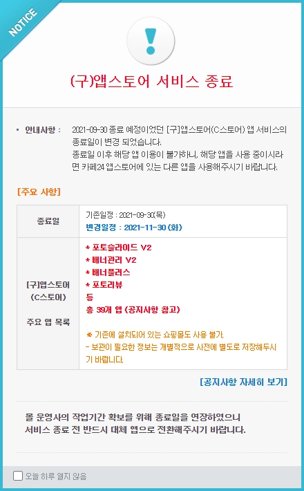 cafe24.com-3