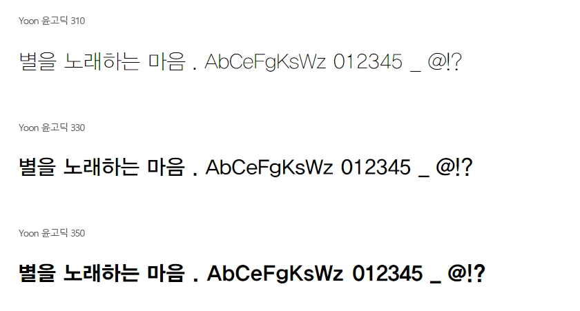 font.co.kr-1