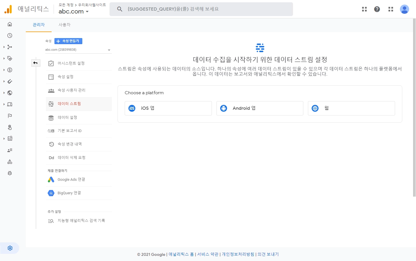 google.com-3