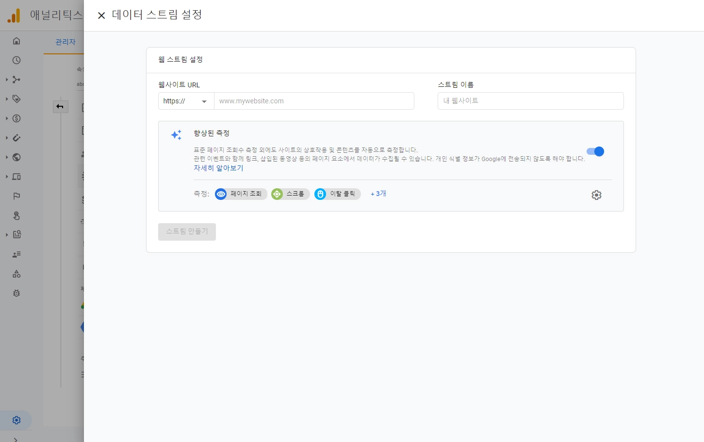 google.com-4