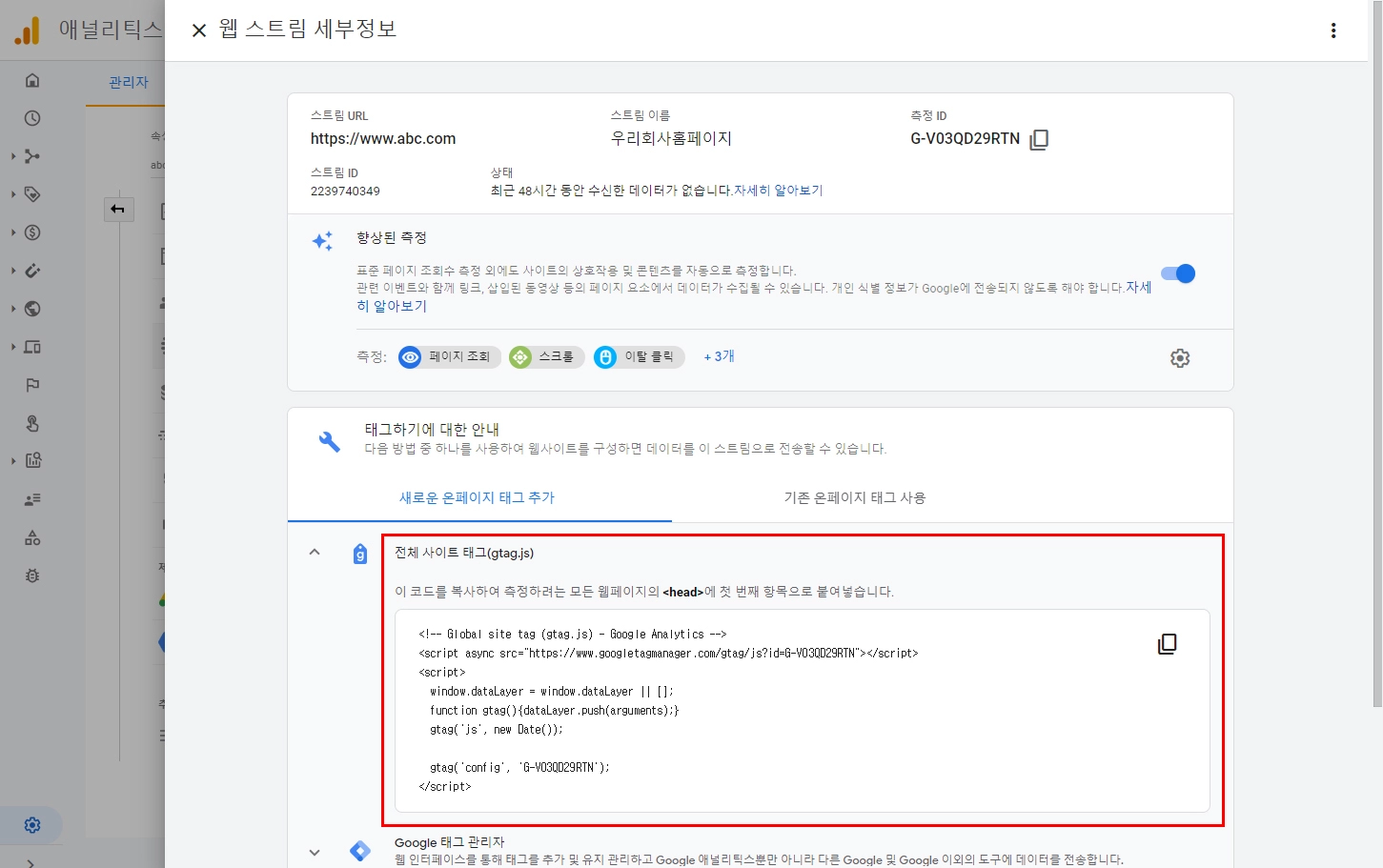 google.com-5