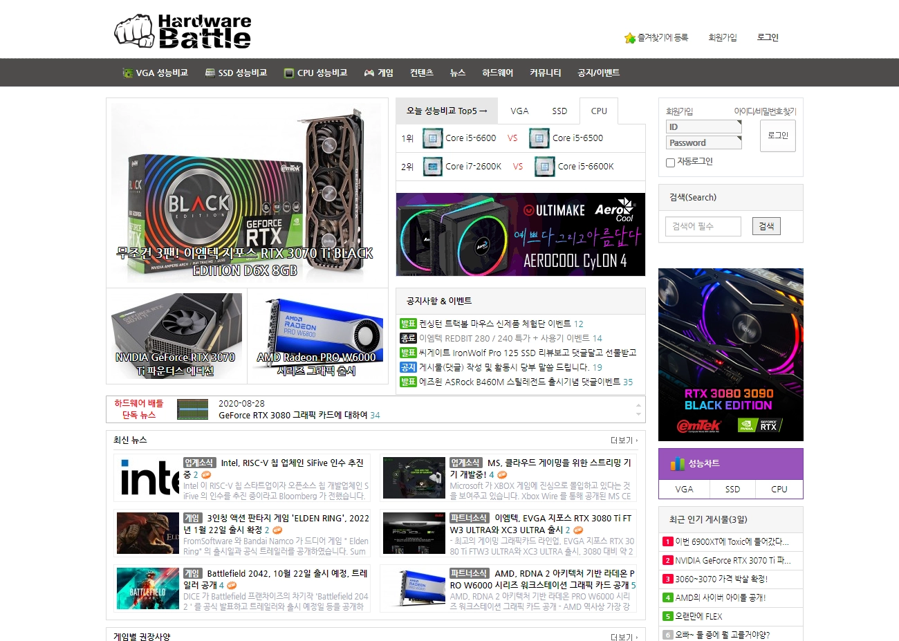 hwbattle.com-1