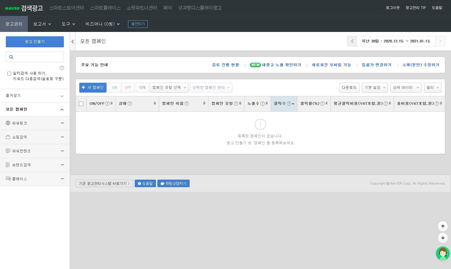 naver.com-2