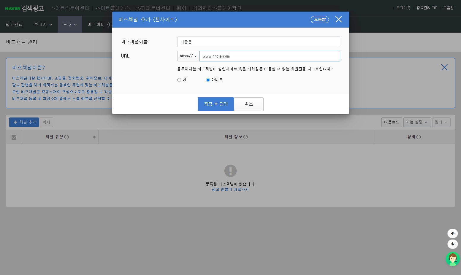 naver.com-3