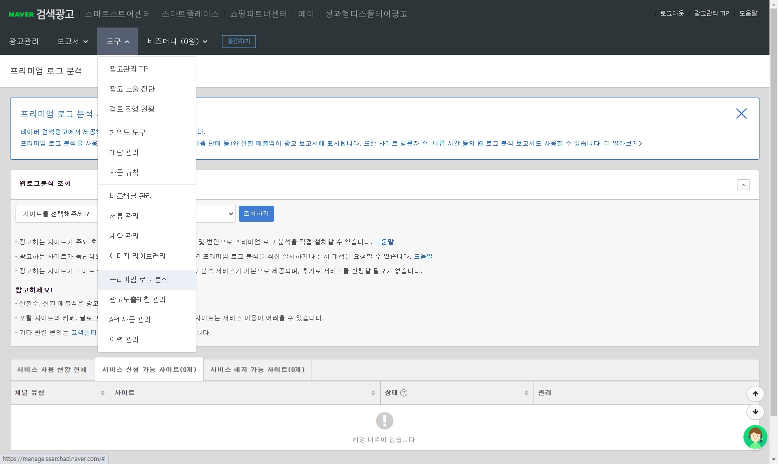naver.com-4