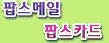 1210millim