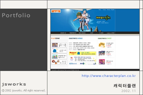 jsworks.co.kr-v1-3