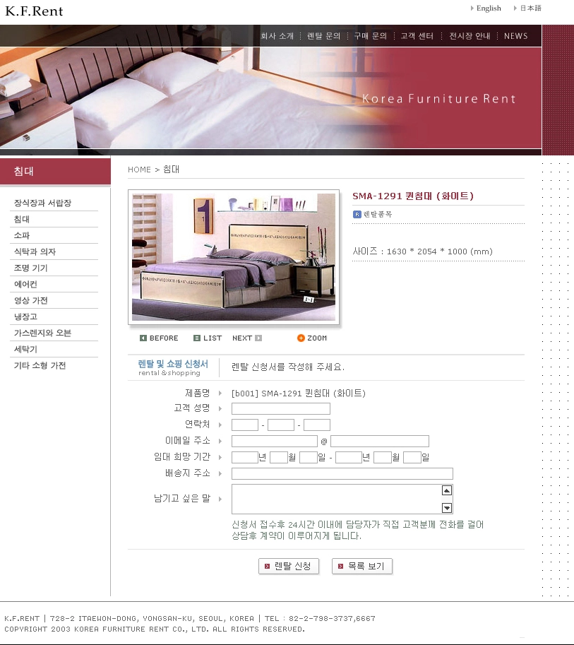 K.F.Rent
