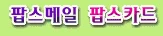 bestnow chosun