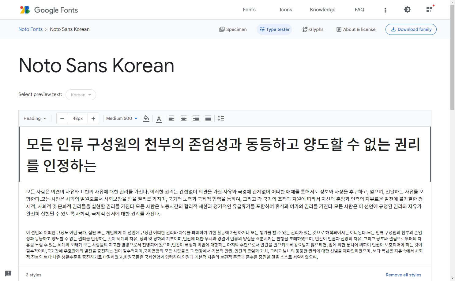 Noto-Sans-Korean-Google-Fonts