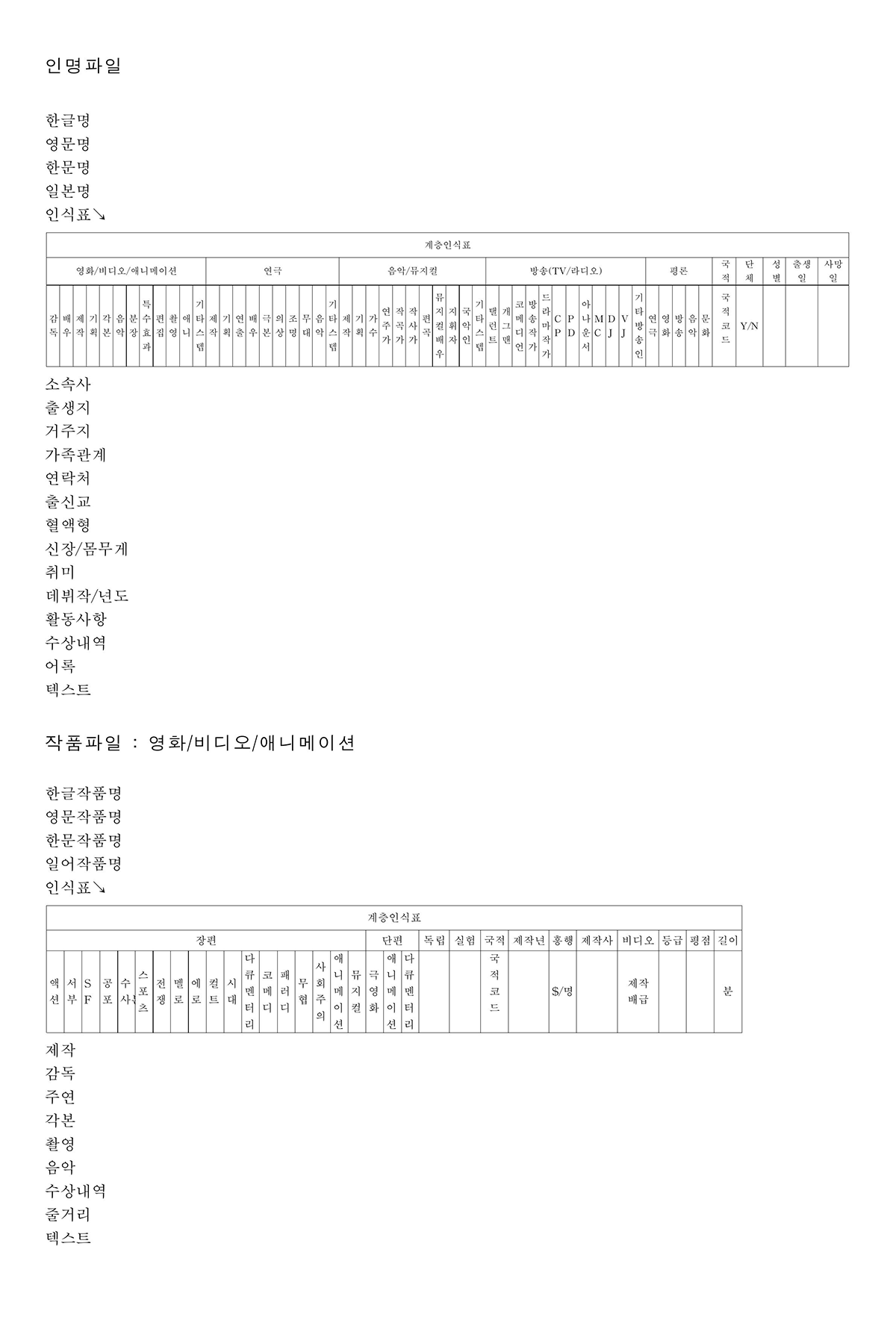 boratel-2.webp