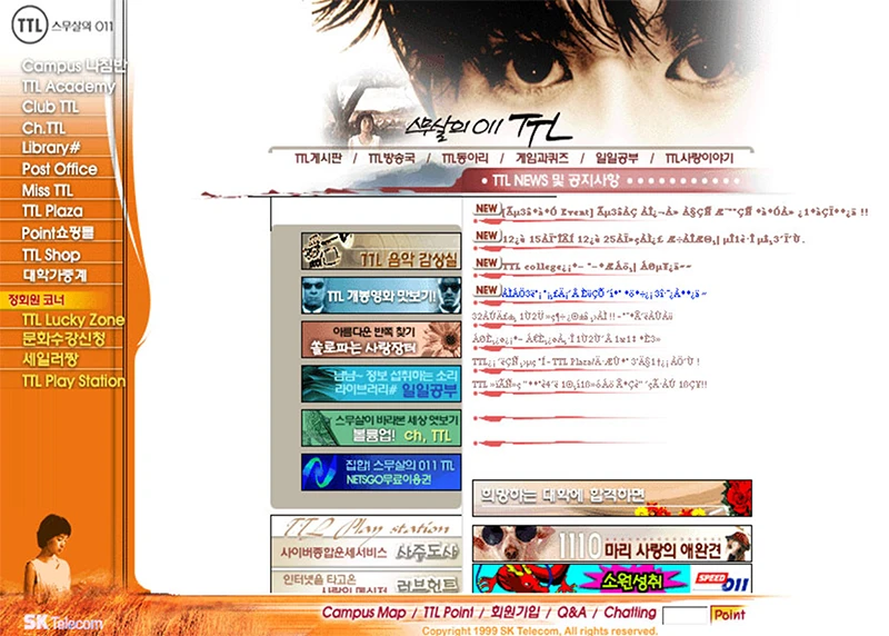clic-co-kr-1.webp