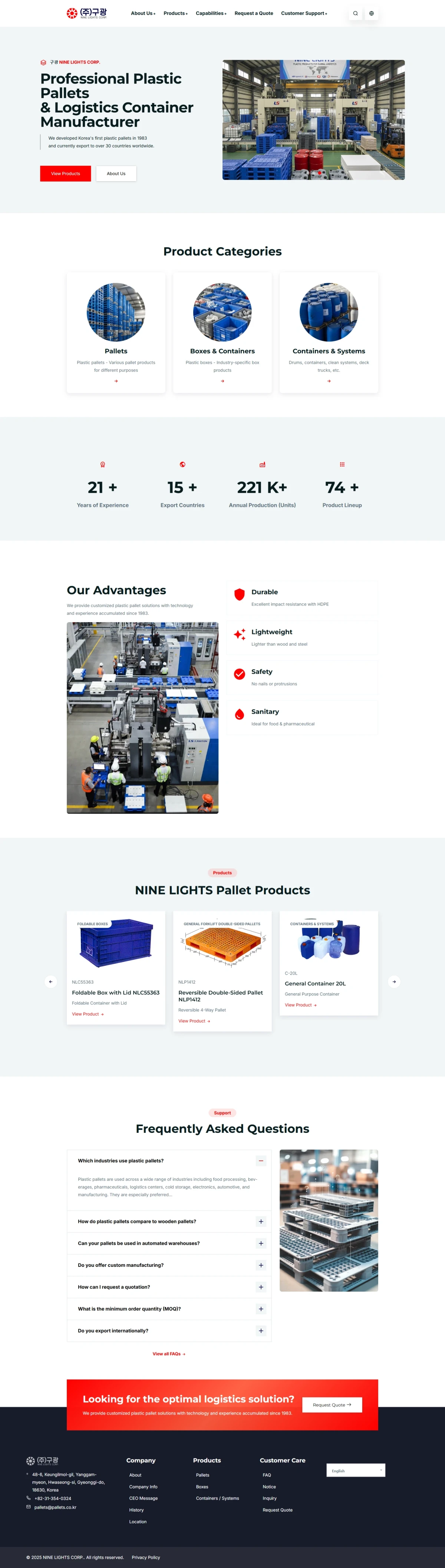 구광 플라스틱 파렛트 제조전문업체 다국어 지원 영문 홈페이지