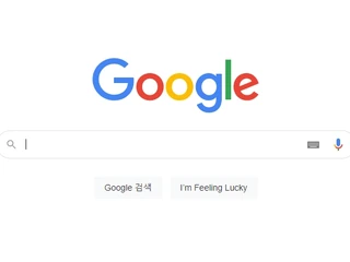 구글 서비스