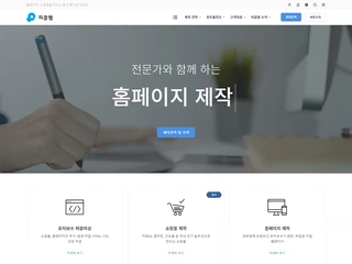 2022년 피클웹 홈페이지
