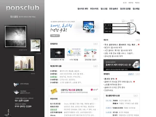 팝스클럽, 2010년