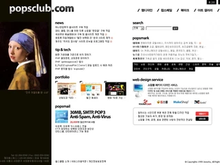 팝스클럽, 2008년
