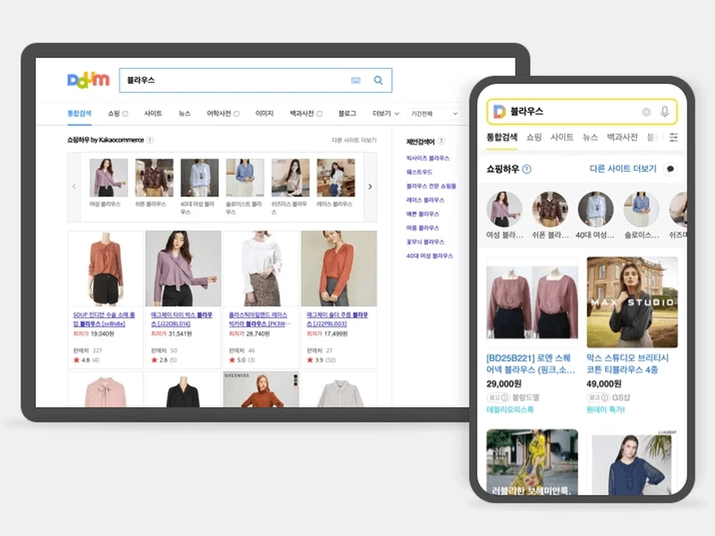 다음 카카오 쇼핑하우 상품 업데이트 관리