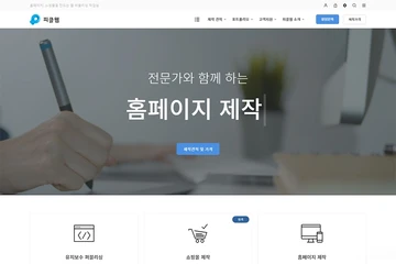 2022년 피클웹 홈페이지