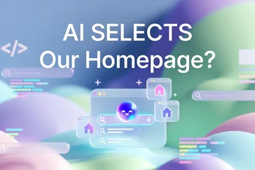 AI 검색에서 홈페이지가 답변으로 노출되는 원리