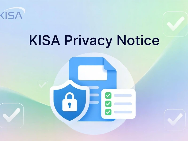 한국인터넷진흥원 개인정보보호