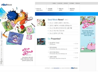 애니메이션 제작사 웹사이트 구축