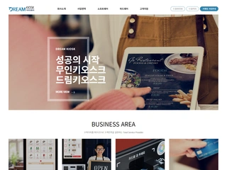 기업 홈페이지, 이카드밴 드림포스