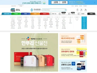 건강 관련 쇼핑몰, 약사와닷컴