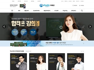 온라인 강의 플랫폼 리뉴얼과 SEO 최적화