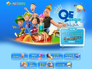 글로벌 방영 애니메이션 홈페이지 제작