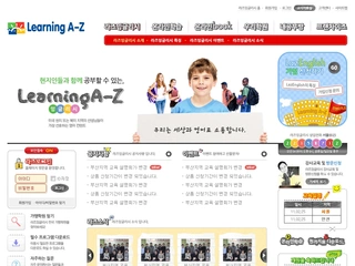 교육 홈페이지, 라즈 잉글리시