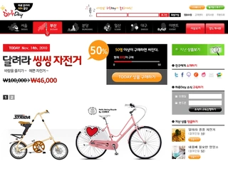 소셜 쇼핑몰, 하루데이