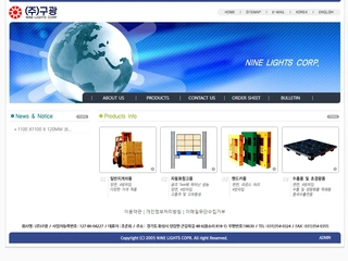 플라스틱 파렛트 제조업체 홈페이지 SEO