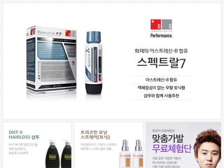 뷰티 전문 쇼핑몰, 해피메이커