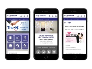 The-K 인천웨딩부페 홈페이지 유지보수