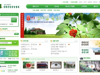 지역특산물 쇼핑몰, 강원산삼감정협회