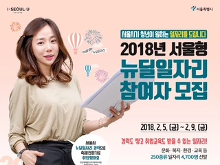 서울특별시 공공기관 홈페이지 유지보수