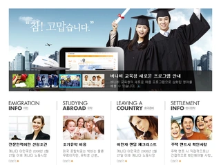 머피컨텐츠 홈페이지 유지보수