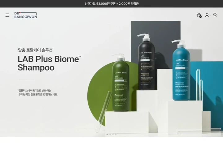헬스 뷰티 전문 쇼핑몰, 닥터방기원