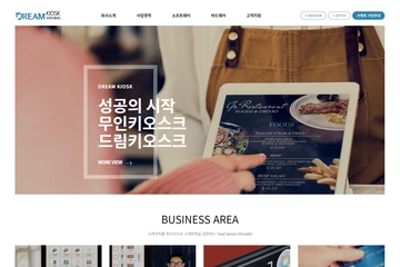 기업 홈페이지, 이카드밴 드림포스
