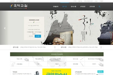 국악 음원 컨텐츠 쇼핑몰, 국악교실
